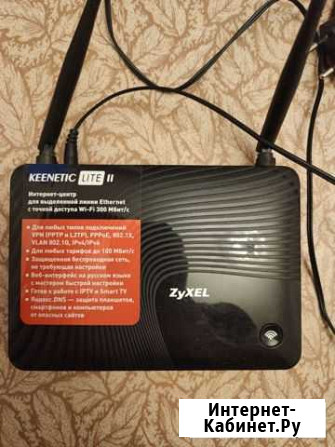 Wifi роутер zyxel keenetic Владимир - изображение 1