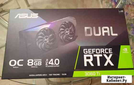 Видеокарта RTX 3060 ti Нижний Новгород