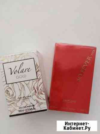 Ароматы oriflame Омск