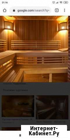 Изготовление Новосибирск - изображение 1
