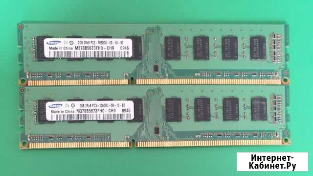 Оперативная память ddr3 2gb Норильск - изображение 1