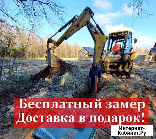 Кессон для скважины. Водоснабжение Гатчина