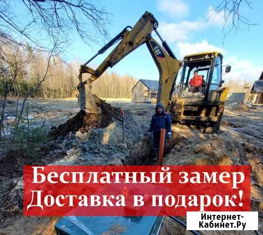 Кессон для скважины. Водоснабжение Гатчина - изображение 1