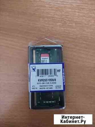Оперативная память для ноутбука SO dimm DDR 4 8GB Самара