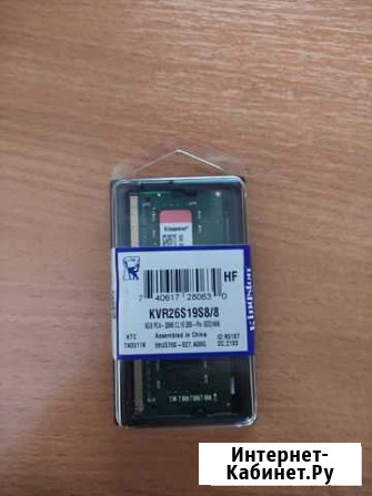 Оперативная память для ноутбука SO dimm DDR 4 8GB Самара - изображение 1