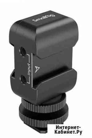 Smallrig 2996 крепление для двух радиосистем Московский