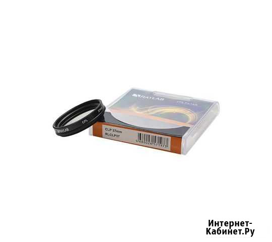 Фильтр поляризационный RayLab CPL 37mm Краснодар - изображение 1