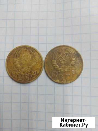 3 копейки 1939г.(Перепутка) Смоленск - изображение 1