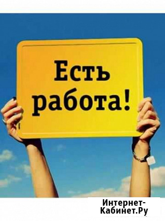 Монтажник Керчь - изображение 1