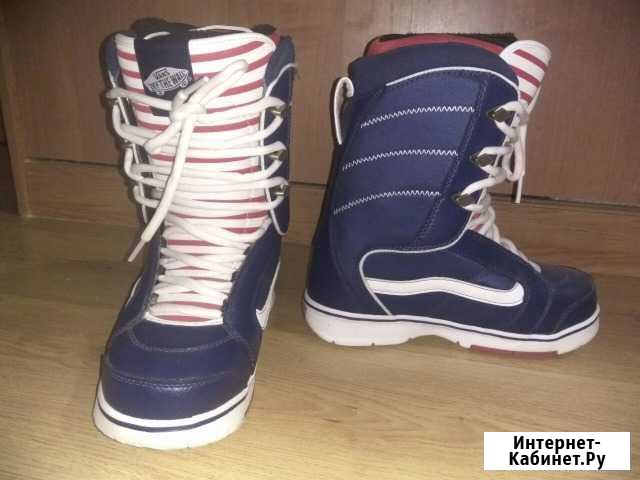 Новые Ботинки для сноуборда Vans, разм. 39 Самара - изображение 1