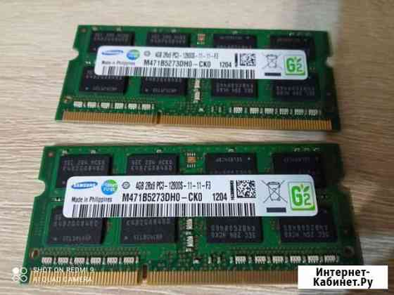 Sodimm Samsung M471B5273DH0-CK0, DDR3 4Gb, 2 шт Керчь