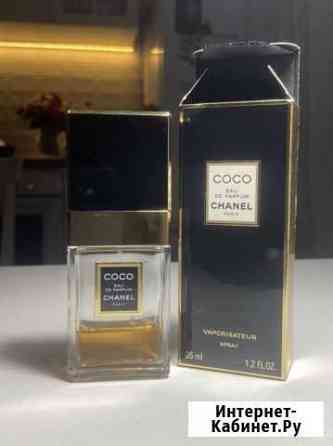 Парфюм coco chanel 35 мл Мурино