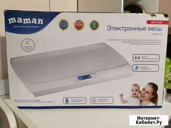 Детские весы Maman Калининград