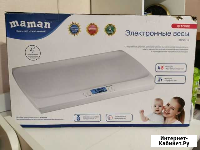 Детские весы Maman Калининград - изображение 1