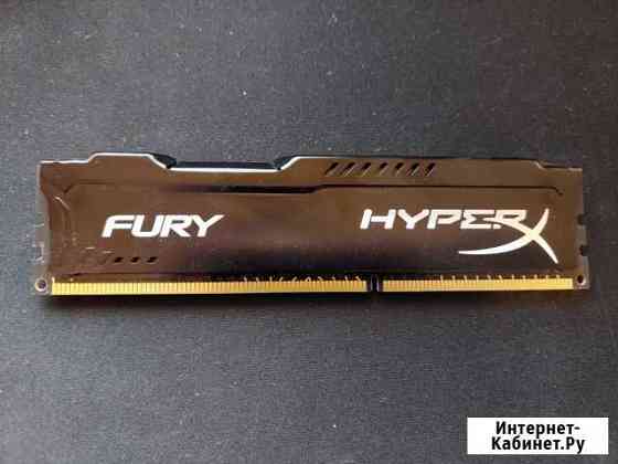 Оперативная память HyperX fury DDR3 4Gb Новочебоксарск