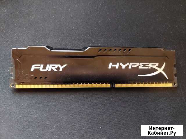 Оперативная память HyperX fury DDR3 4Gb Новочебоксарск - изображение 1