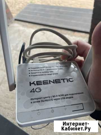 Wifi роутер 4g keenetic с модемом мегафон Ижевск - изображение 1