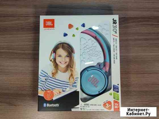 JBL JR310BT Детские беспроводные наушники Смоленск