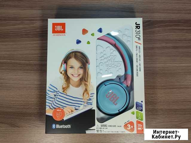 JBL JR310BT Детские беспроводные наушники Смоленск - изображение 1