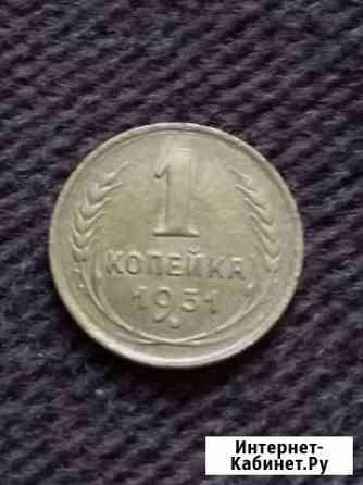 1 копейка 1931 года Пенза
