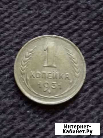 1 копейка 1931 года Пенза - изображение 1