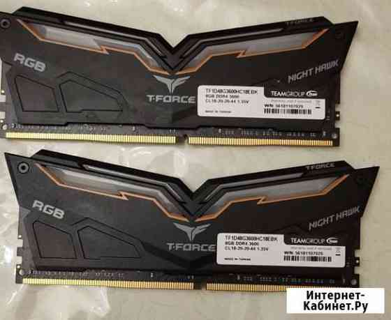 Оперативная память DDR4 3600mhz T Force Ростов-на-Дону