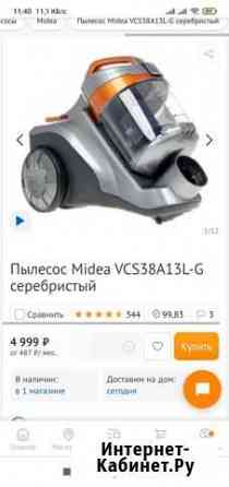 Пылесос Midea Белогорск