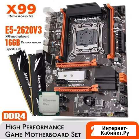 Комплект X99 Turbo 6ядер*3.4 ггц,16 гб DDR4 Вологда - изображение 1