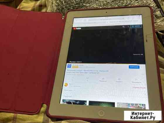 iPad 2 Кисловодск