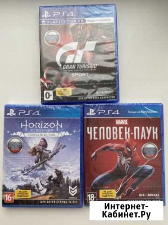 Игра для приставки Чусовой - изображение 1