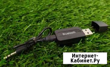 Блютуз ресивер Севастополь - изображение 1
