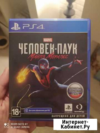 Человек паук: Майлз Моралес, игра для приставки ps Салават - изображение 1