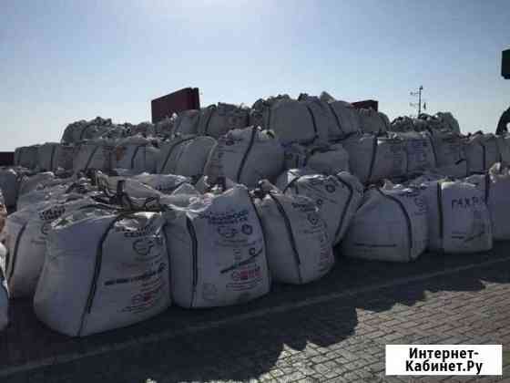 себряковцемент м500 на поддоне. цемент астрахань. цемент астрахань. битум bnd 100-130 биг бэг. цемент астрахань.