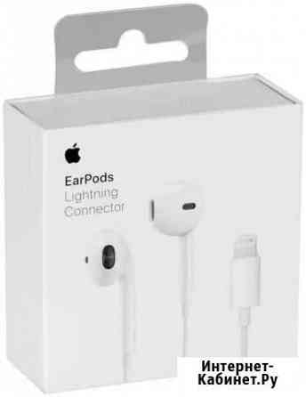 Наушники apple оригинал Оренбург