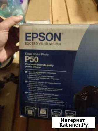 Epson P50 на запчасти Краснодар - изображение 1