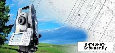 Геодезист Томск - изображение 1