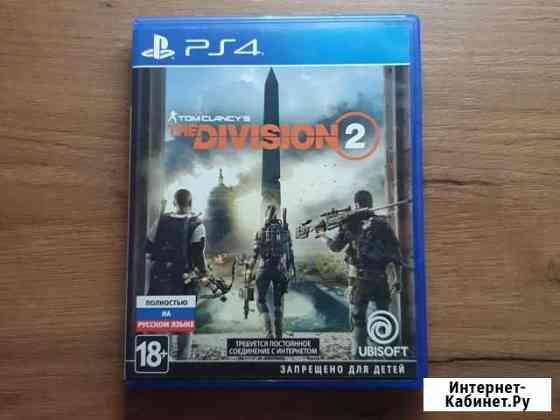 Tom Clancys the division 2 Альметьевск