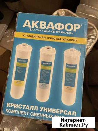 Фильтры аквафор новые Рязань - изображение 1