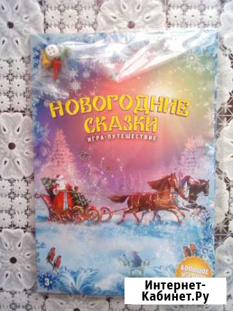 Игра-путешествие Ярославль - изображение 1