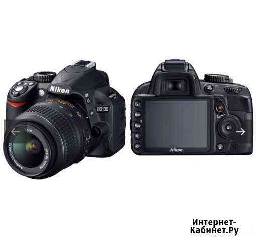 Зеркальный фотоаппарат nikon D3100 Кущевская