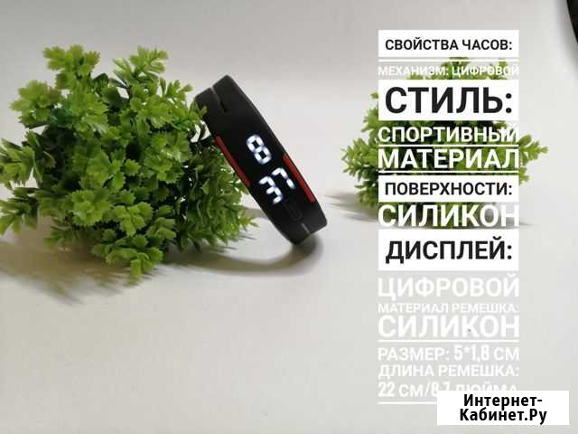 Часы мужские Хабаровск - изображение 1