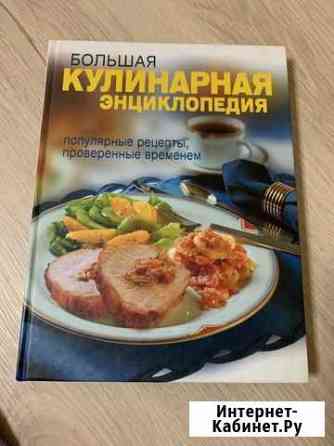 Кулинарные книги Майкоп