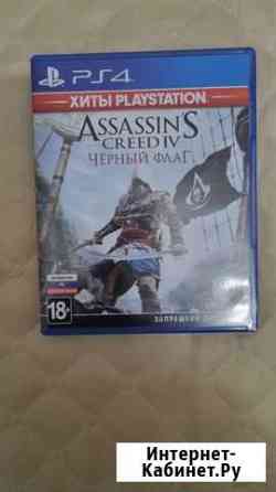 Assassins creed IV черный флаг ps4 Балашиха