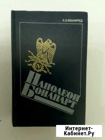 Книга Майкоп - изображение 1