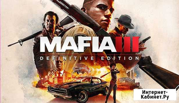 Mafia 3 III definitive edition Воронеж - изображение 1