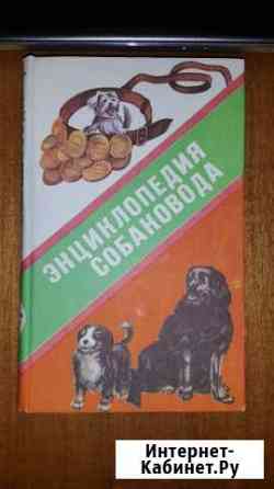 Энциклопедии Каменск-Уральский