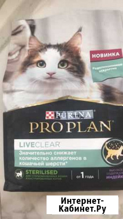 Корм для кошек 2,8 кг Хабаровск - изображение 1