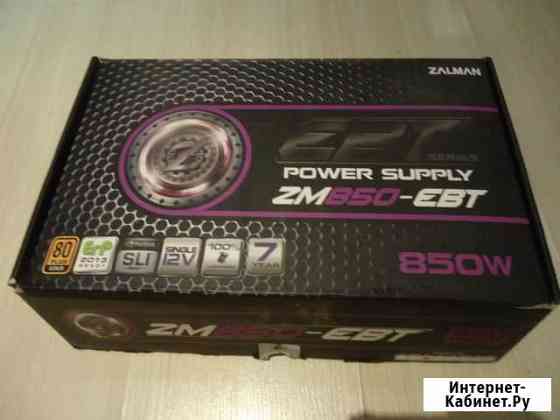 Блок питания Zalman ZM850-EBT 850W Мытищи