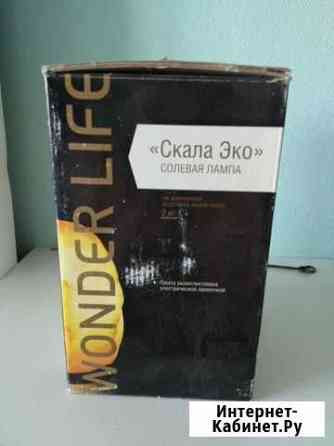 Лампа соляная Ярославль