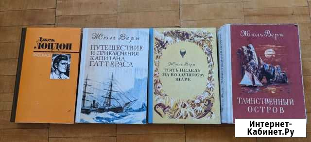 Книги Петрозаводск - изображение 1